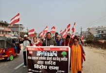 सर्लाहीको २० स्थानिय तहका २ सय वडामा कांग्रेसको विरोध सभा र प्रदर्शन
