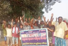 सर्लाहीको हरिवनमा बहुजन समाज परिषद् नेपाल गठन