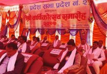 प्रदेशसभाको वार्षिकोत्सव कार्यक्रम ओली समूहद्वार बहिष्कार