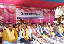 शिक्षक संघ सर्लाहीको जिल्ला प्रतिनिधि सभा सम्पन्न
