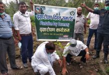 प्रदेश नं. २ का वन तथा वातावरण मन्त्री रामनरेश रायले गरे, सर्लाहीमा वृक्षारोपण कार्यको शुभारम्भ