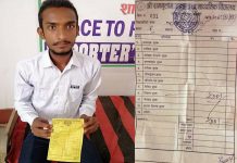 गैरकानुनीढंगले भर्ना शुल्क असुल्दै, मलंगवाका सरकारी विद्यालय