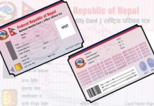 साउन १ गतेबाट लालबन्दीमा राष्ट्रिय परिचय पत्र वितरण संकलन सुरु गरिदैं