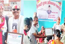 नेपाली कांग्रेस हरिवनले गर्यो,शताब्दी पुरुष थापा र महासंघ अध्यक्ष क्षेत्री लगाएतलाई सम्मान