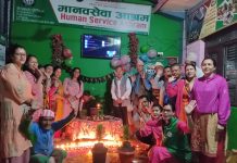 सर्लाहीको मानव सेवा आश्रम १० औँ वर्षमा प्रवेश