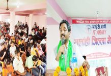 ईश्वरपुरमा आईटी आर्मीको जिल्ला भेला सम्पन्न