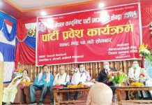 नेकपा माओवादी (केन्द्र)मा सर्लाहीका २ सय बढि प्रवेश