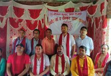 चेम्बरको प्रदेश कमिटी विस्तार