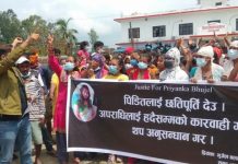 प्रिंयका भुजेल मृत्यु प्रकरण:गाउँले गरे, जिल्ला प्रशासन कार्यालय अगाडि प्रदर्शन