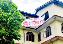 राष्ट्रिय परीक्षा बोर्डले गर्यो,एसईईको नतिजा प्रकाशन : यसरी हेर्न सकिन्छ नतिजा