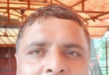 रौतहटको मानव अधिकार अनुगमन समितिमा पत्रकार झा