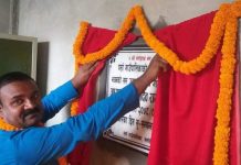 पर्सा गाउँपालिकाको नव निर्मित भवनको उद्घाटन