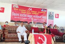 पदाधिकारी घोषणा नगरी,(नेकपा एस) को सर्लाही जिल्ला भेला सम्पन्न