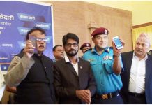 प्रदेश २ मा लाखौँ खर्चिएको ‘हेल्लो सिएम’एप प्ले स्टोरबाटै गायब