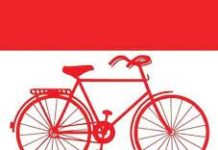 प्रदेश २ मा लोसपा बन्यो प्रमुख प्रतिपक्षी दल