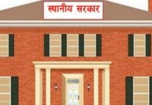 नगरपालिकाले दिनहुँ ४५ हजार इन्धनमा खर्च गर्ने गरेको खुलासा