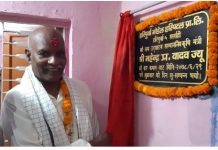 मन्त्री यादवले गरे, हरिपुर्वामा निजीस्तरबाट सञ्चालित हस्पिटलकाे उद्घाटन