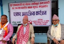 चुनावमा सत्ताधारी गठबन्धन बीच तालमेल हुन्छ : अध्यक्ष नेपाल