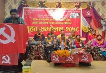 सर्लाही काठमाडौं सम्पर्क समन्वय समितिको अध्यक्षमा शंकर रायमाझी