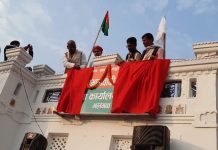 मन्त्री यादवले गरे, पार्टी कार्यालयको उद्घटन