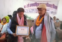 ७३ औं अन्तर्राष्ट्रिय मानव अधिकार दिवसको अवसरमा पत्रकार मनोज यादव सम्मानित