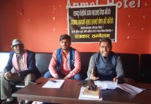 पीडितलाई न्याय दिन बहुजन एकता पार्टि नेपालकाे मागँ