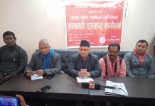 नेकपा माओवादी केन्द्र प्रदेश २ को नेतृत्व चयनका लागि भोली (शनिवार ) बन्दसत्र हुने