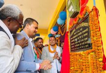 उत्पीडित वर्गको उत्थानमा प्रदेश सरकार लागिपरेकाे छ ; मुख्यमन्त्री राउत