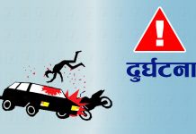 छुट्टाछुट्टै दुर्घटनामा दुईको मृत्यु