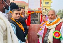 मलंगवामा वर्थिङ सेन्टरकाे उद्घाटन; स्थानीय लाभान्वित हुने विश्वास