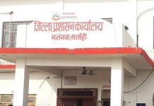 ईश्वरपुर घटनाकाे विषयमा छलफल गर्न प्रमुख जिल्ला अधिकारीले बाेलाए सर्वपक्षिय बैठक