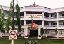 प्रदेश २ को स्थायी राजधानी जनकपुर कायम;९९ सांसदमध्ये ७८ जनाले गरे : प्रस्तावको पक्षमा मतदान