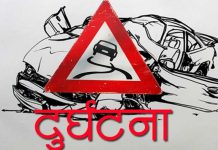 हरिवन बस दुर्घटना अपडेट :घाइते हुने धेरै सर्लाहीकै