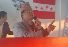 सवै प्रकारका भ्रष्टाचारको छानबिन गर्नुपर्छ ; उपसभापति गुरूङ