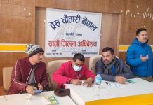 प्रेस चौतारी सर्लाही अध्यक्षमा पुनःसापकोटा चयन