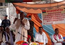 जसपा देशकै ठुलो वैकल्पिक पार्टी हाे; कृषि मन्त्री यादव