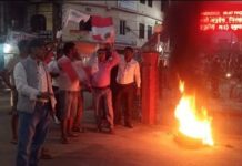 जनकपुरमा कांग्रेस कार्यकर्ताहरुले गरे प्रदर्शन; सभापति देउवाकै विरोधमा लाग्यो नारा