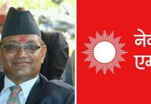 सर्लाहीमा एमाले प्रदेशकाे निर्णय उल्टीयाे; केन्द्रले ताेक्याे लालबन्दीमा महत र हरिपुरमा चाैधरीलाई उम्मेदवार