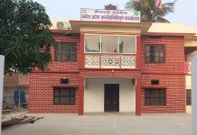 नेपाली कांग्रेस मधेस प्रदेशले गर्याे ; रायसहीत डा.अम्रेसकाे नाम सिफारिस गर्ने निर्णय