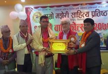 लालबन्दी नगर वाङ्मय परिषद्का सदस्य सचिव घिमिरे सम्मानित