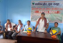 मेयर आचार्यले भने;भूगोलको राजनीति भन्दा माथि उठेर सद्भाव पस्कनुस्