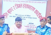 मधेस प्रदेश महिला बालबालिका मन्त्रालयले गर्याे; प्रहरीलाई बुफर र संदेश मुलक जिंगल (बिज्ञापन) प्रदान