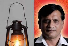 सामाजिक अभियन्ता रायले पाए ‘लालटीन’ चुनाव चिन्ह