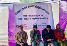 मुनालले सुरू गर्याे; सुरक्षित वैदेशिक रोजगारी सम्बन्धि सचेतनामुलुक कार्यक्रम