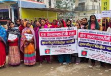 रेशम चौधरी रिहाइकाे माग गर्दै, लालबन्दीमा प्रदर्शन