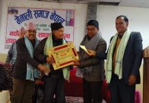 मैनाली सेवा समाजले गर्याे; कार्कीलाई उत्कृष्ट समाजसेवीकाे सम्मान