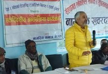 सिराहाकाे लहानमा संस्थागत लोकतन्त्र र सुशासनका लागि नागरिक खबरदारी कार्यक्रम सम्पन्न