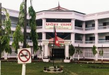 मधेस प्रदेश सभामुखको निर्वाचन माघ २ गते