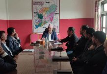 प्रमुख जिल्ला अधिकारी /प्रमुख प्रशासकीय अधिकृत समन्वय बैठक सम्पन्न