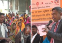 बालविवाह र बालश्रम न्यूनिकरण सम्बन्धी सम्वाद कार्यक्रम सम्पन्न